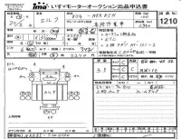 Isuzu ELF лот № 1210 оценка 3.5  с аукциона в Японии 4