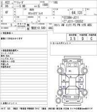 Nissan TIIDA лот № 8501 оценка 3.5  с аукциона в Японии 5