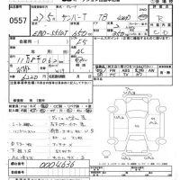 Subaru SAMBAR лот № 557 оценка R  с аукциона в Японии 5