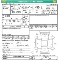 Toyota PIXIS SPACE лот № 11013 оценка RA  с аукциона в Японии 4