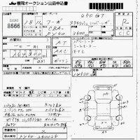 Nissan FUGA лот № 8666 оценка R  с аукциона в Японии 7