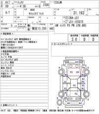 Nissan TEANA лот № 8504 оценка 3  с аукциона в Японии 5