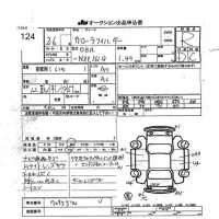 Toyota COROLLA FIELDER лот № 124 оценка R  с аукциона в Японии 7