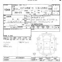 Subaru IMPREZA лот № 1044 оценка 3.5  с аукциона в Японии 9