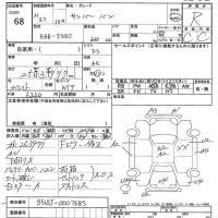 Subaru SAMBAR лот № 68 оценка R  с аукциона в Японии 7