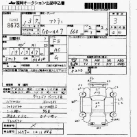Honda ACTY TRUCK лот № 8673 оценка 3  с аукциона в Японии 7