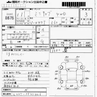 Mitsubishi MINICAB TRUCK лот № 8675 оценка 3  с аукциона в Японии 7