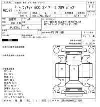 Fiat 500 лот № 2379 оценка 3.5  с аукциона в Японии 6