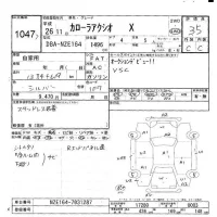 Toyota COROLLA AXIO лот № 1047 оценка 3.5  с аукциона в Японии 9