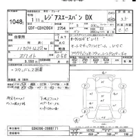 Toyota REGIUS ACE VAN лот № 1048 оценка 3.5  с аукциона в Японии 9