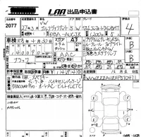 Volkswagen GOLF VARIANT лот № 2077 оценка 4  с аукциона в Японии 5