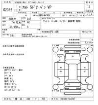 Suzuki ALTO VAN лот № 2362 оценка 3  с аукциона в Японии 6