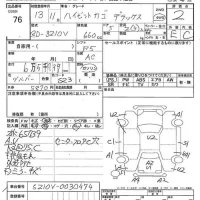 Daihatsu HIJET VAN лот № 76 оценка 2  с аукциона в Японии 7