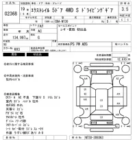 Nissan X-TRAIL лот № 2368 оценка 3.5  с аукциона в Японии 6