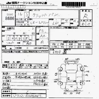 Nissan CLIPPER VAN лот № 8686 оценка R  с аукциона в Японии 7