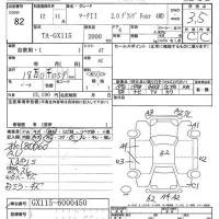 Toyota MARK II лот № 82 оценка 3.5  с аукциона в Японии 7