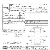 Audi A4 лот № 1055 оценка 4  с аукциона в Японии 9