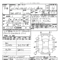 Lexus HS лот № 718 оценка 4  с аукциона в Японии 8