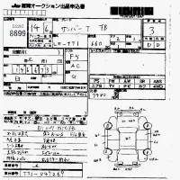 Subaru SAMBAR лот № 8699 оценка 3  с аукциона в Японии 7