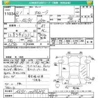 Toyota COROLLA лот № 11034 оценка   с аукциона в Японии 4