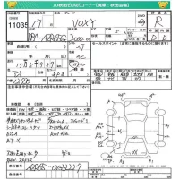 Toyota VOXY лот № 11035 оценка R  с аукциона в Японии 4