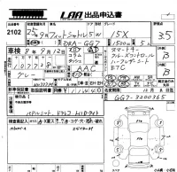 Honda FIT SHUTTLE лот № 2102 оценка 3.5  с аукциона в Японии 5
