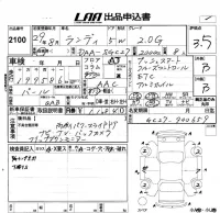 Suzuki LANDY лот № 2100 оценка 3.5  с аукциона в Японии 5