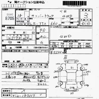 Subaru SAMBAR лот № 8705 оценка 3  с аукциона в Японии 7