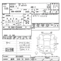 Toyota VELLFIRE лот № 725 оценка RA  с аукциона в Японии 8