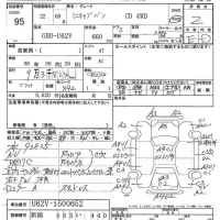 Mitsubishi MINICAB VAN лот № 95 оценка 2  с аукциона в Японии 7