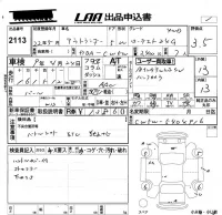 Mitsubishi OUTLANDER лот № 2113 оценка 3.5  с аукциона в Японии 5