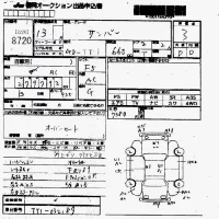 Subaru SAMBAR лот № 8720 оценка 3  с аукциона в Японии 7
