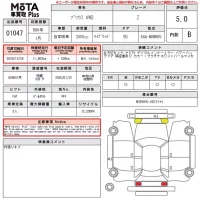 Toyota PRIUS лот № 1047 оценка 5  с аукциона в Японии 14