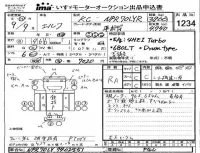 Isuzu ELF лот № 1234 оценка RA  с аукциона в Японии 4