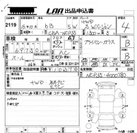 Toyota BB лот № 2119 оценка 4  с аукциона в Японии 5