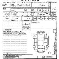 Honda GRACE лот № 60044 оценка 4  с аукциона в Японии 10