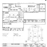 Toyota WISH лот № 1066 оценка 3.5  с аукциона в Японии 8
