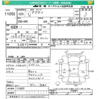 Honda ACTY TRUCK лот № 11058 оценка 3  с аукциона в Японии 4