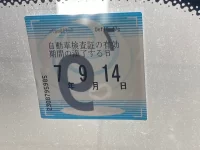 Mercedes-Benz B CLASS лот № 120 оценка 3.5  с аукциона в Японии 5