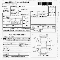Renault LUTECIA лот № 8738 оценка R  с аукциона в Японии 7