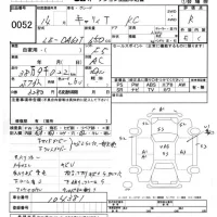 Suzuki CARRY TRUCK лот № 52 оценка R  с аукциона в Японии 5