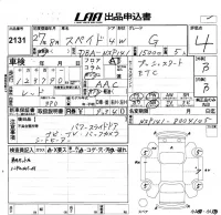 Toyota SPADE лот № 2131 оценка 4  с аукциона в Японии 5