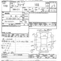 Nissan TIIDA лот № 110 оценка 3.5  с аукциона в Японии 7
