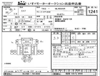Isuzu ELF лот № 1241 оценка 3.5  с аукциона в Японии 4