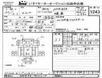 Isuzu ELF лот № 1243 оценка 3.5  с аукциона в Японии 4