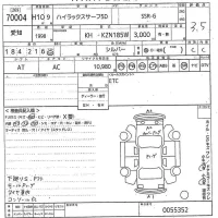 Toyota HILUX SURF лот № 70004 оценка 3.5  с аукциона в Японии 10