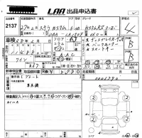 Subaru STELLA лот № 2137 оценка 4  с аукциона в Японии 5