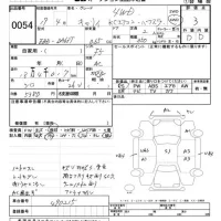 Suzuki CARRY TRUCK лот № 54 оценка 3  с аукциона в Японии 5