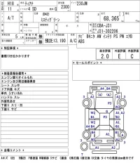Nissan TEANA лот № 8552 оценка 2  с аукциона в Японии 5