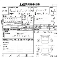 Honda LEGEND лот № 2150 оценка 4  с аукциона в Японии 5